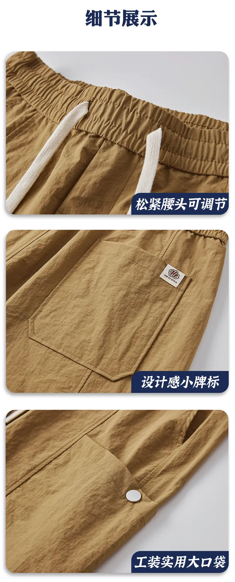Nasa Trendy Ice Silk Cargo Shorts Black Men — feature 7