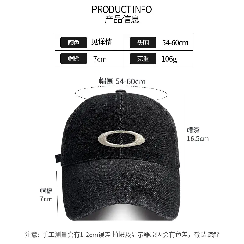 Women Denim Baseball Cap Wide Brim Washed Vintage - Image 5