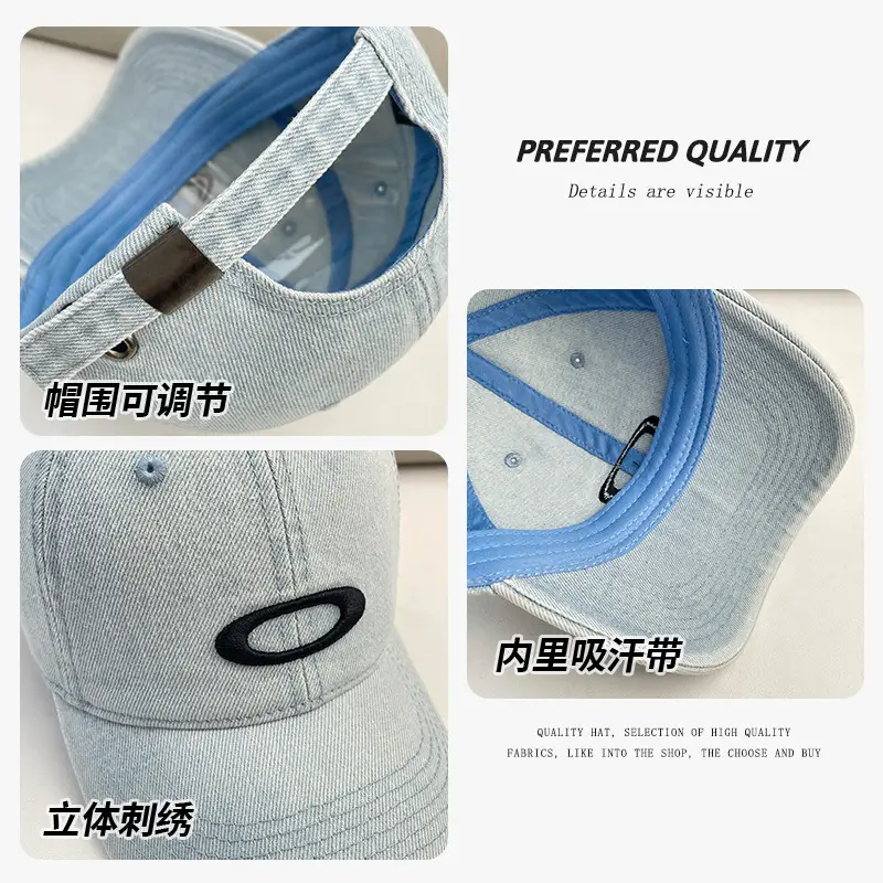 Women Denim Baseball Cap Wide Brim Washed Vintage - Image 6