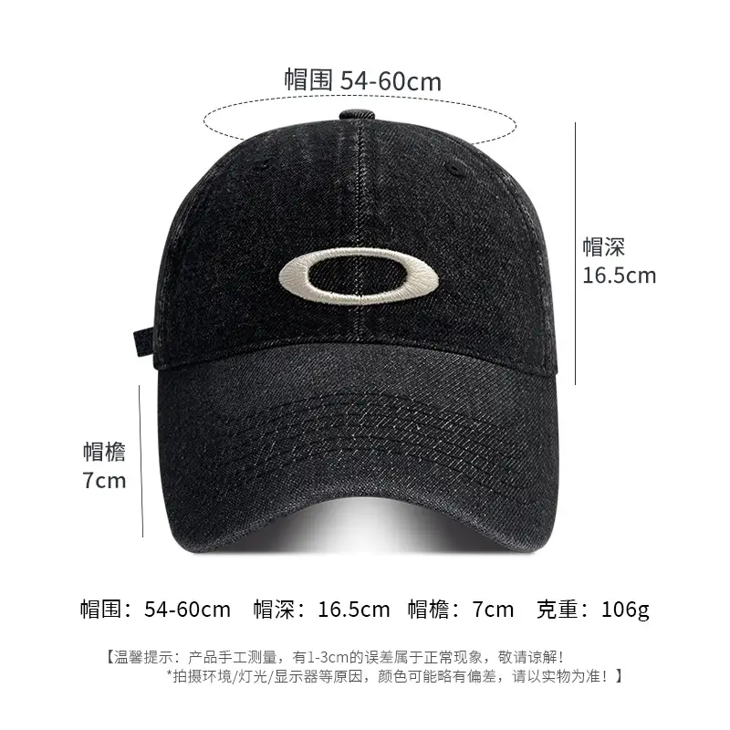 Women Denim Baseball Cap Wide Brim Washed Vintage — feature 7