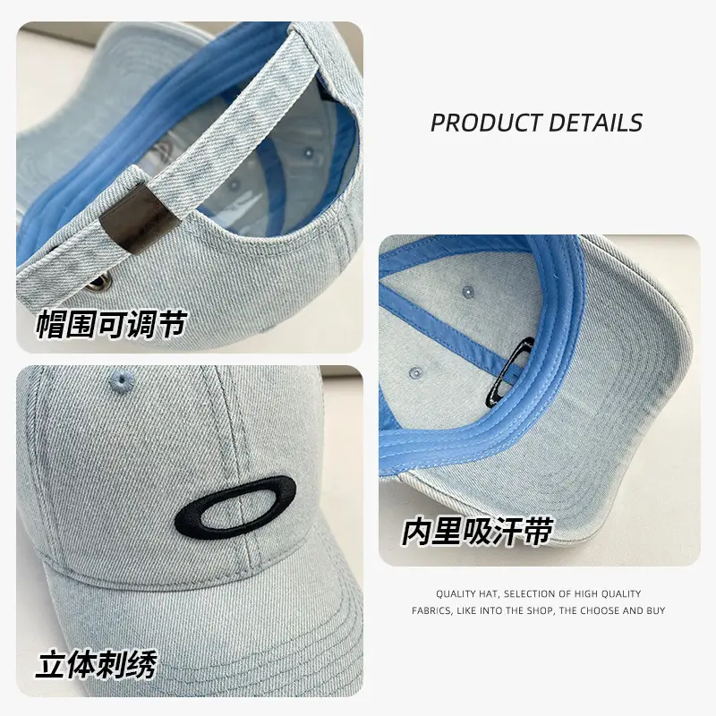 Women Denim Baseball Cap Wide Brim Washed Vintage — feature 8