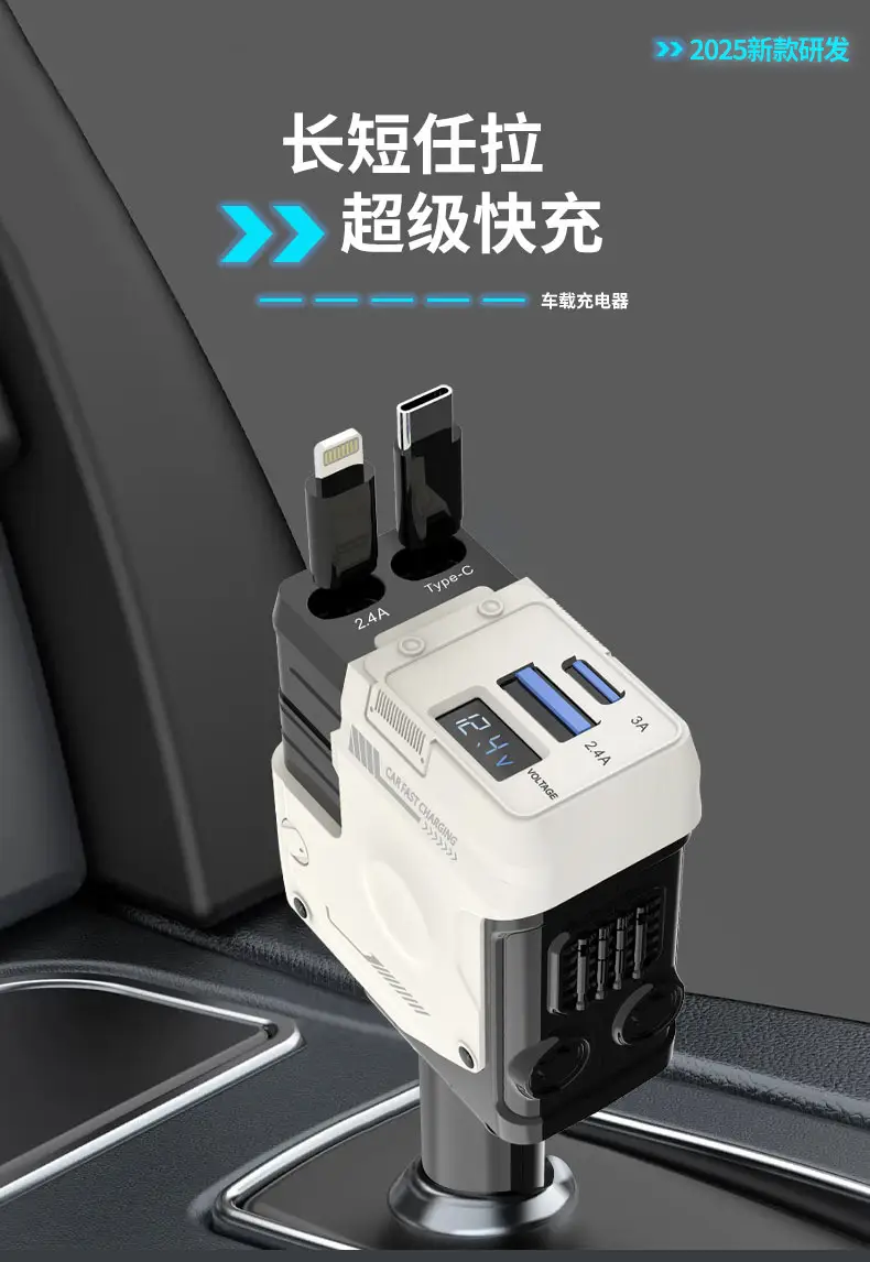 Super Fast Charging Car Charger with 4 USB Ports & Voltage Detector — feature 2