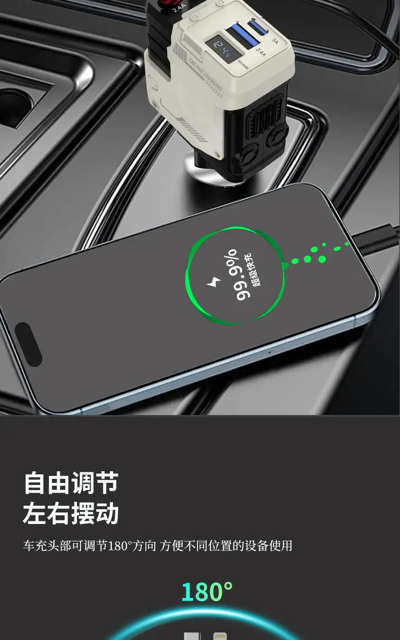 Super Fast Charging Car Charger with 4 USB Ports & Voltage Detector — feature 7