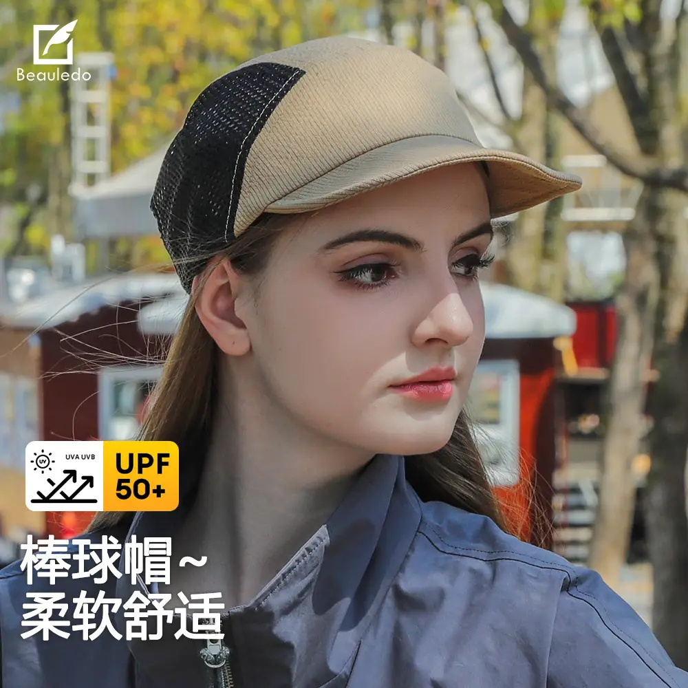 Summer Beige Mesh Cap with Large Breeze Hole - Image 9