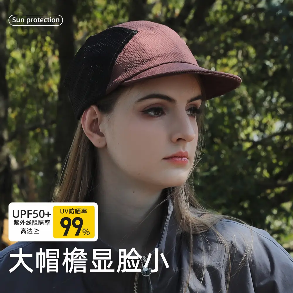 Summer Beige Mesh Cap with Large Breeze Hole - Image 10