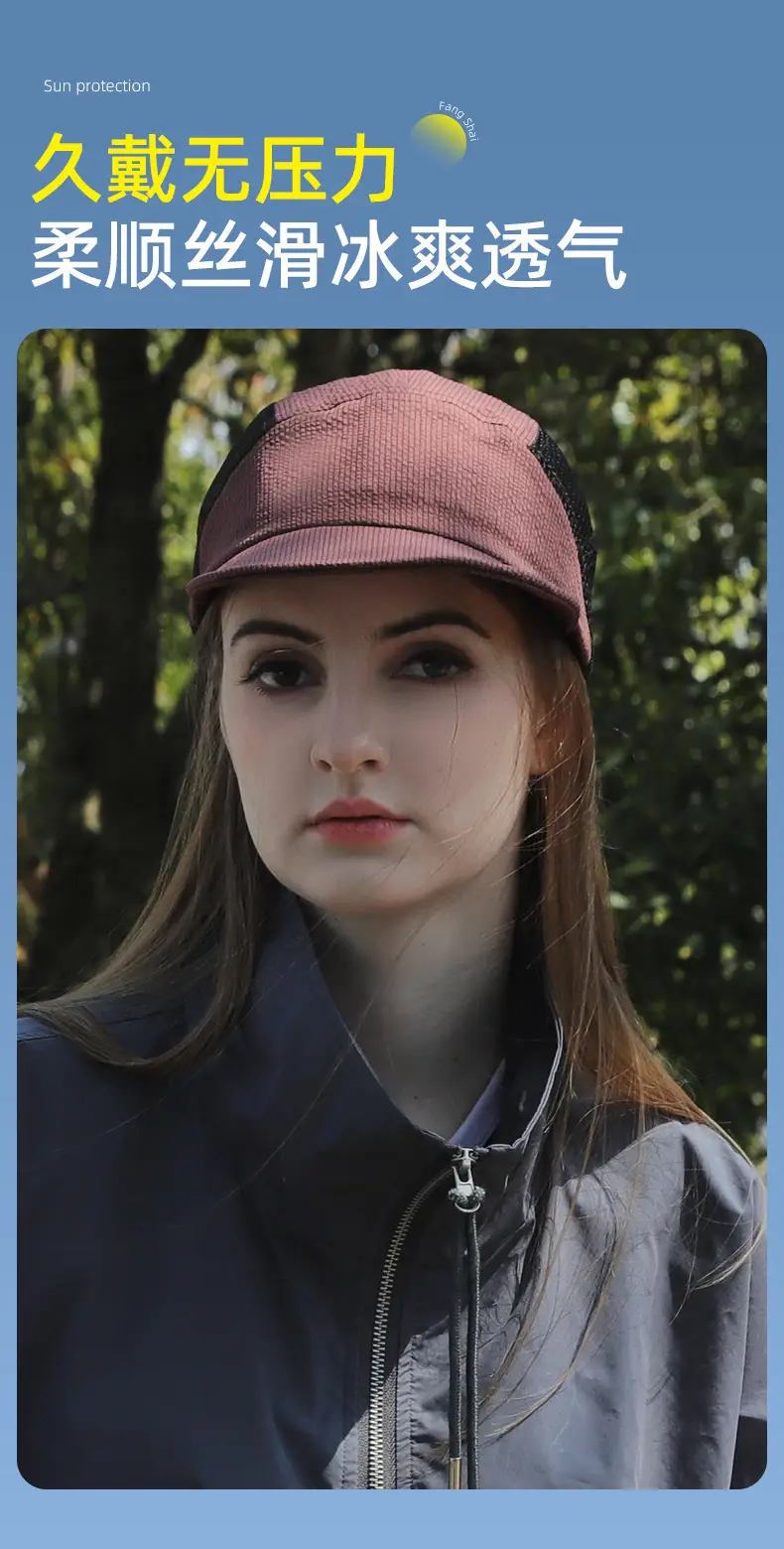 Summer Beige Mesh Cap with Large Breeze Hole — feature 10