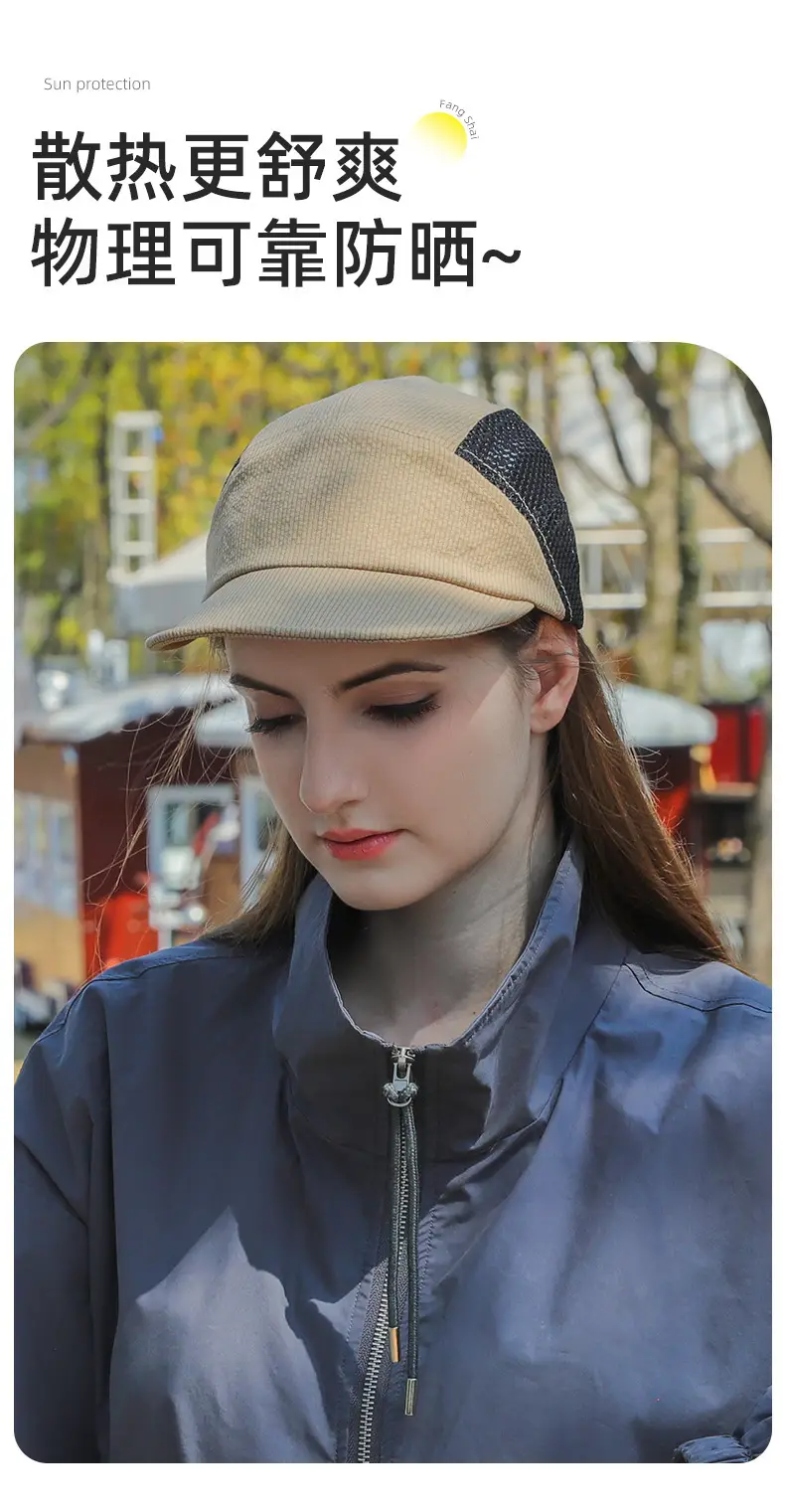 Summer Beige Mesh Cap with Large Breeze Hole — feature 11