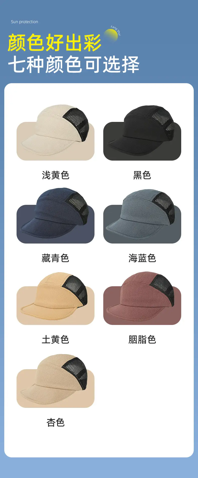 Summer Beige Mesh Cap with Large Breeze Hole — feature 12
