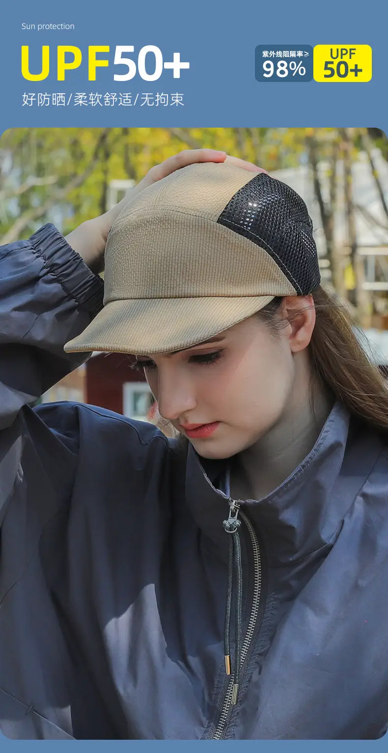 Summer Beige Mesh Cap with Large Breeze Hole — feature 4