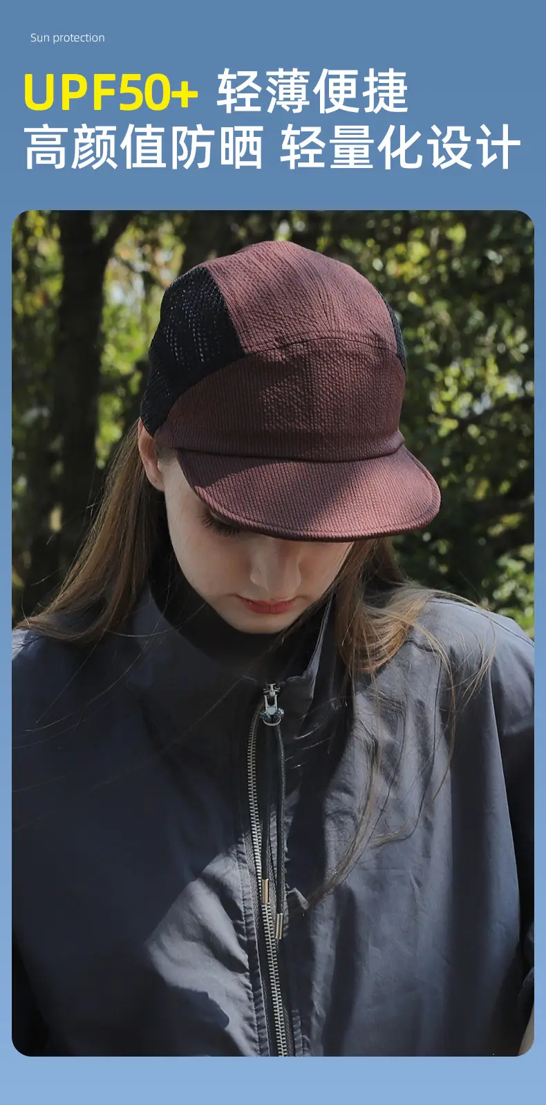 Summer Beige Mesh Cap with Large Breeze Hole — feature 6