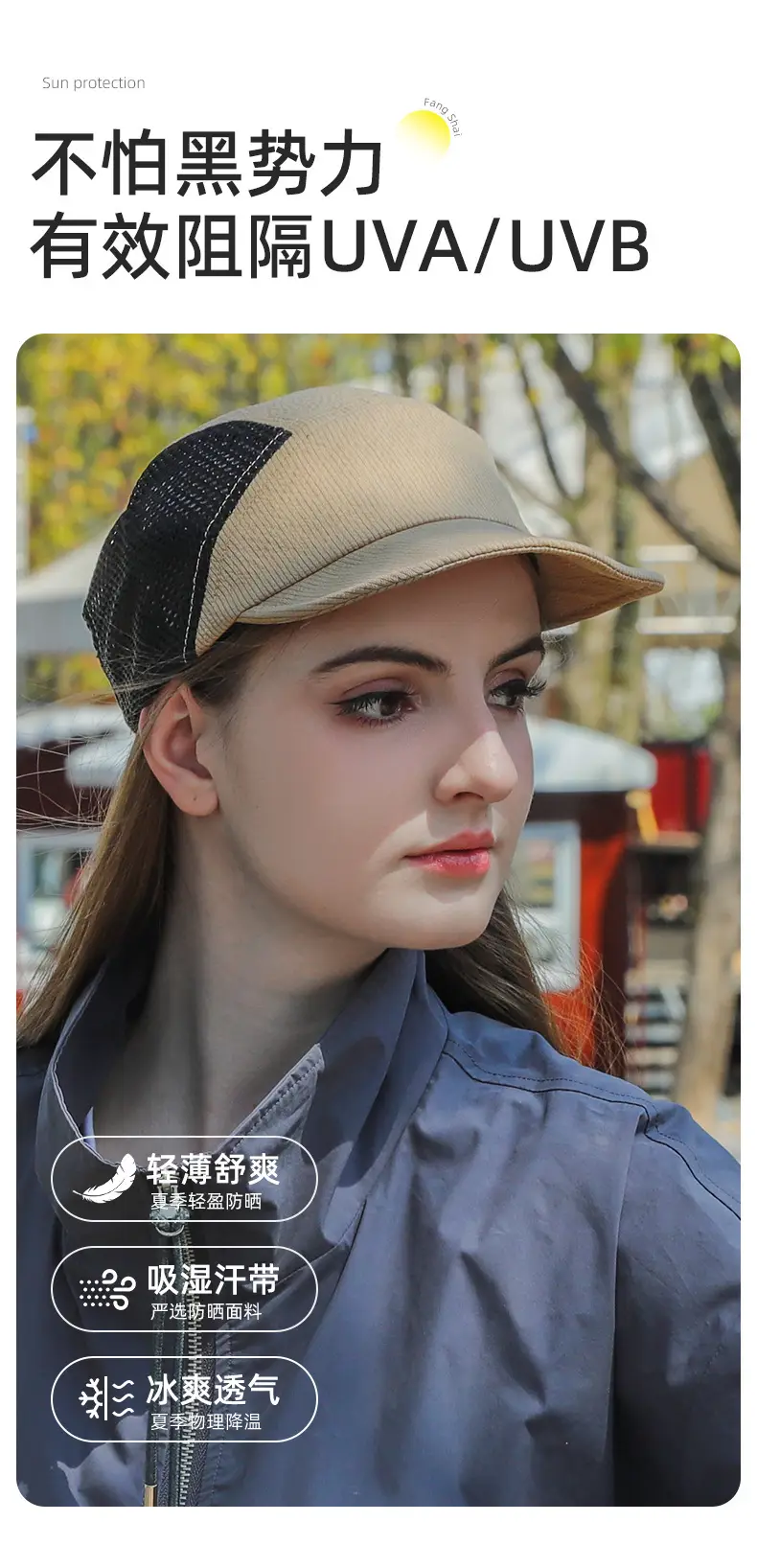 Summer Beige Mesh Cap with Large Breeze Hole — feature 7