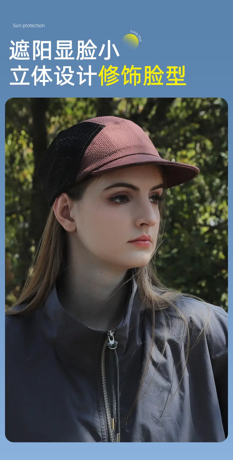 Summer Beige Mesh Cap with Large Breeze Hole — feature 8