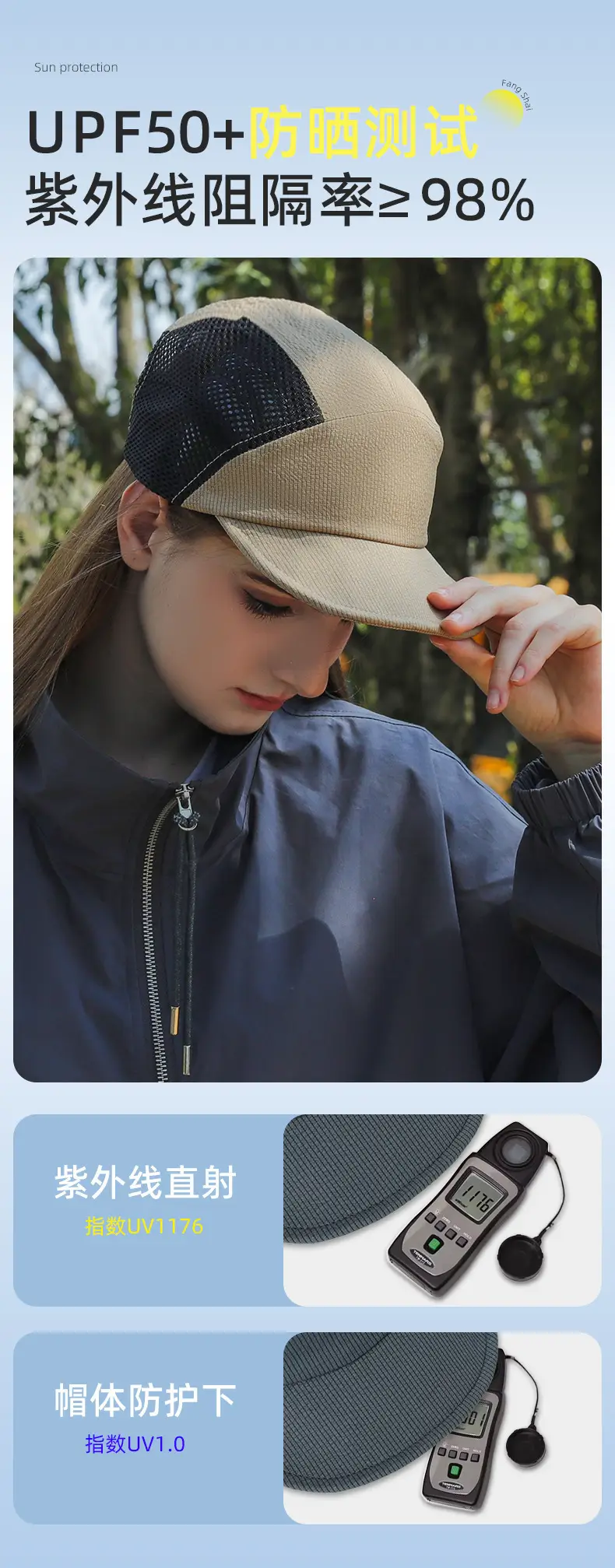 Summer Beige Mesh Cap with Large Breeze Hole — feature 9