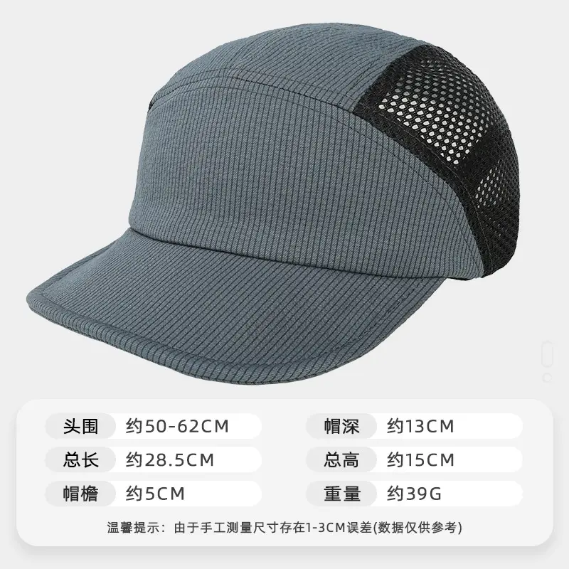 Summer Beige Mesh Cap with Large Breeze Hole - Image 2