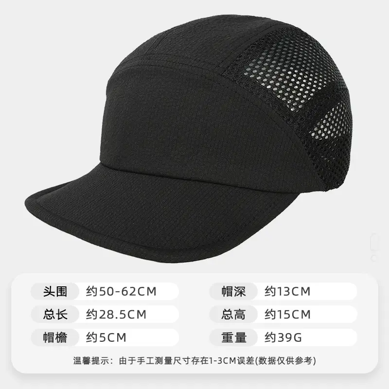 Summer Beige Mesh Cap with Large Breeze Hole - Image 3