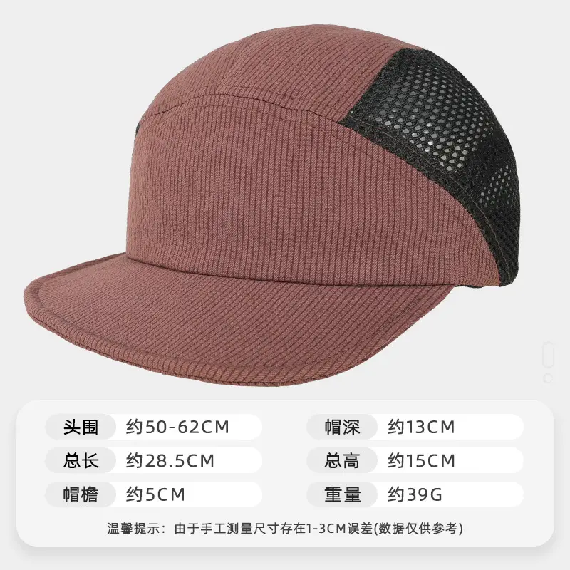 Summer Beige Mesh Cap with Large Breeze Hole - Image 4