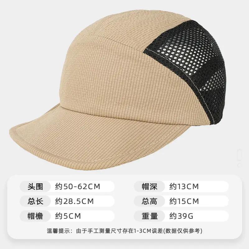 Summer Beige Mesh Cap with Large Breeze Hole - Image 5