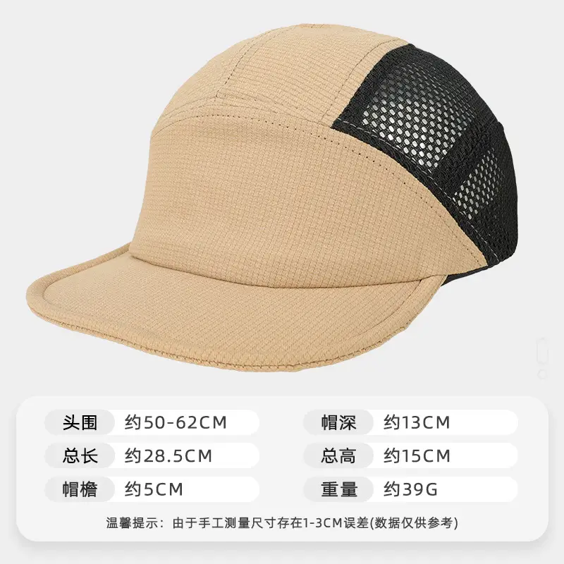 Summer Beige Mesh Cap with Large Breeze Hole - Image 7