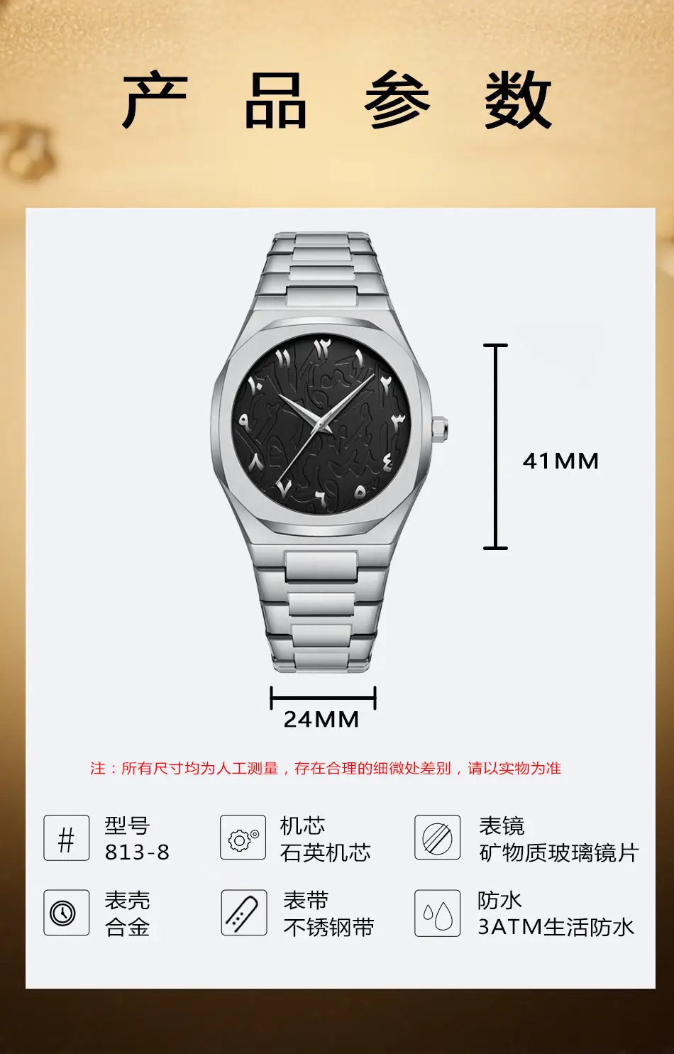 Ultra-Thin Marble Watch for Men Black Quartz — feature 2
