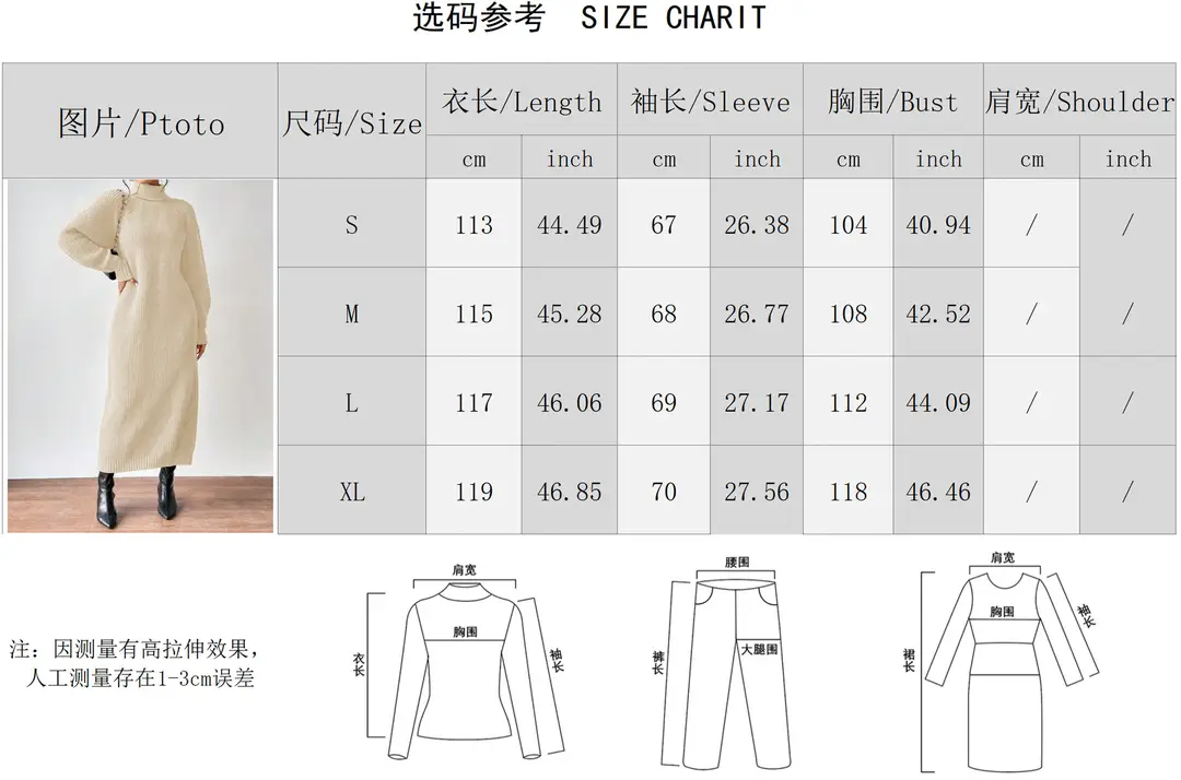Amazon Cross-Border Foreign Trade Women's Sweater Dress Fashionable Pullover High-Neck Long-Sleeved Knitted Skirt Solid Color Long Inner Skirt — feature 1