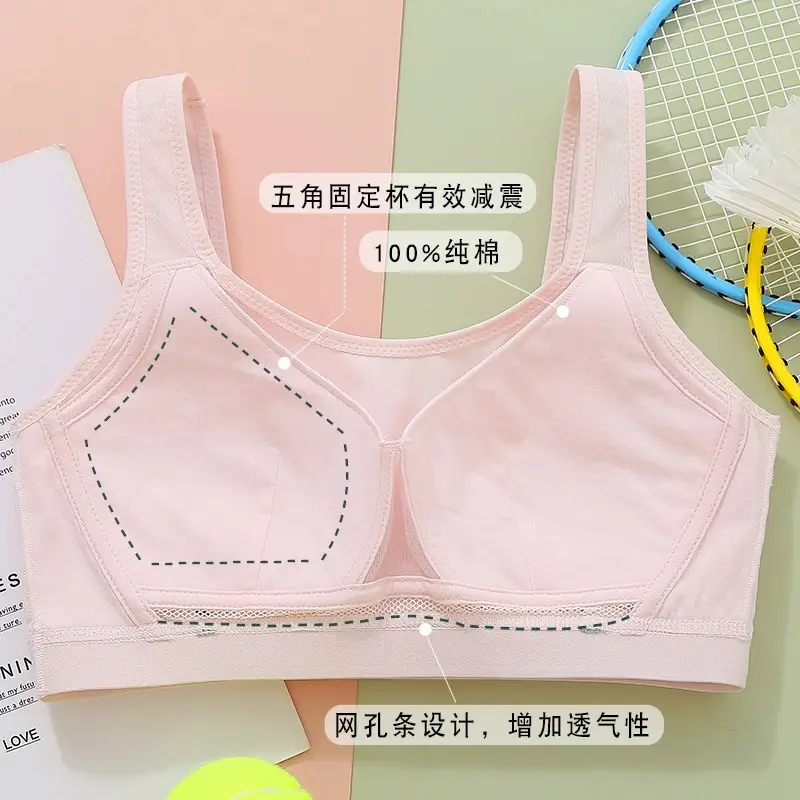 Girls' High School Students' Sports Shock-Proof Bra Without Rims, Junior High School Students' Development Period Vests, Adolescent Intimates