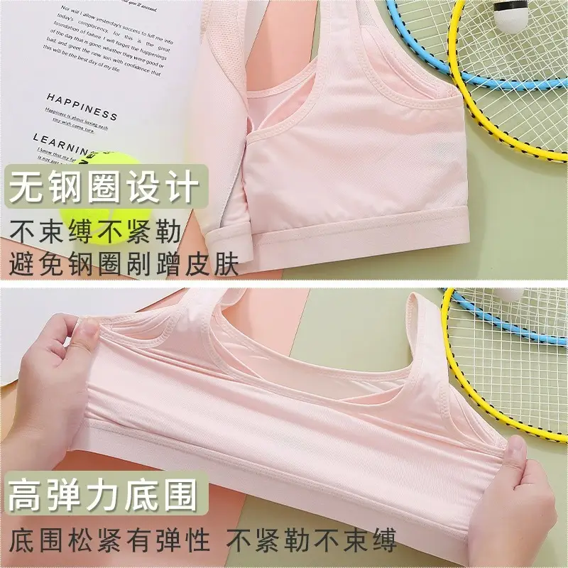 Girls' High School Students' Sports Shock-Proof Bra Without Rims, Junior High School Students' Development Period Vests, Adolescent Intimates