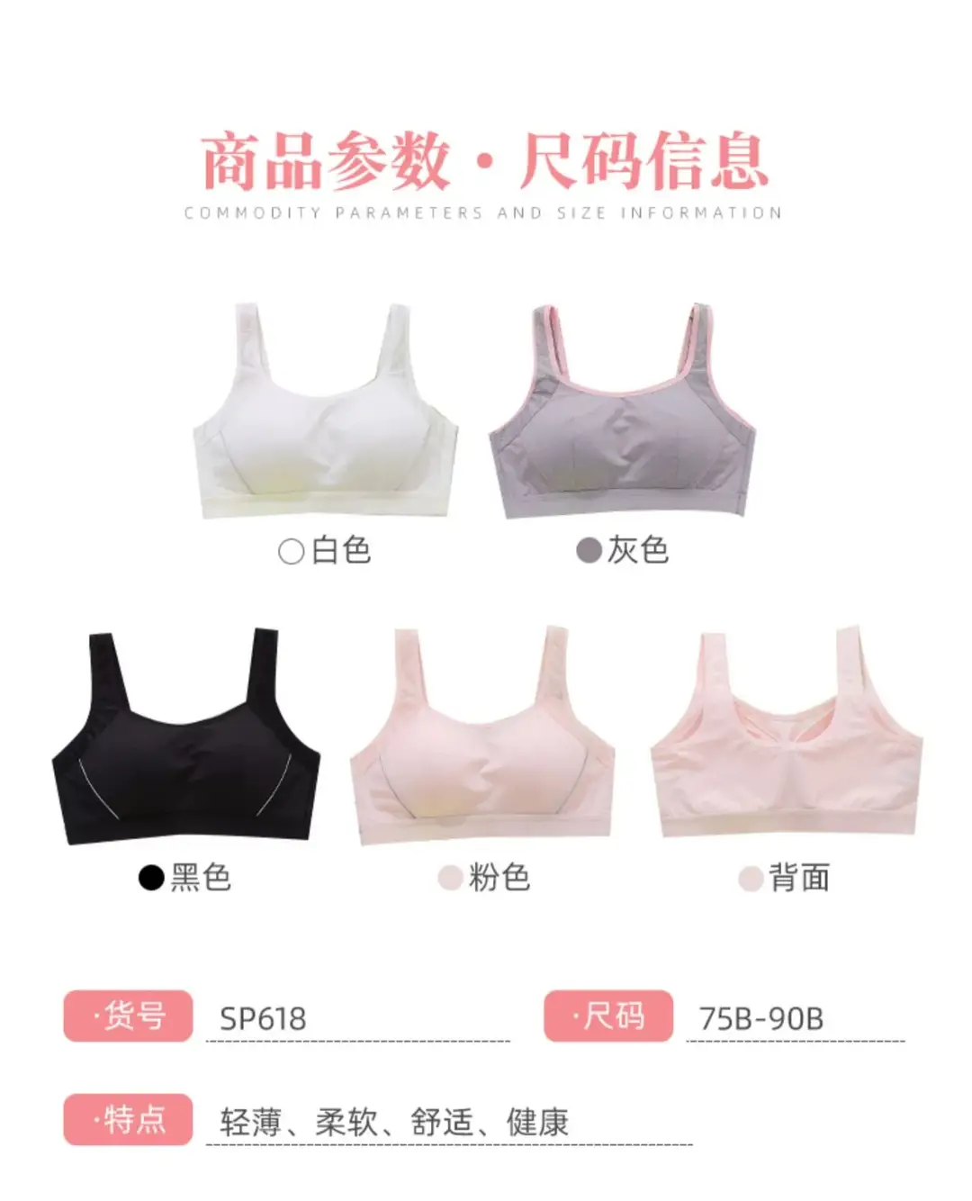 Girls' High School Students' Sports Shock-Proof Bra Without Rims, Junior High School Students' Development Period Vests, Adolescent Intimates — feature 1