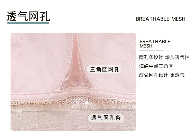 Girls' High School Students' Sports Shock-Proof Bra Without Rims, Junior High School Students' Development Period Vests, Adolescent Intimates — feature 12