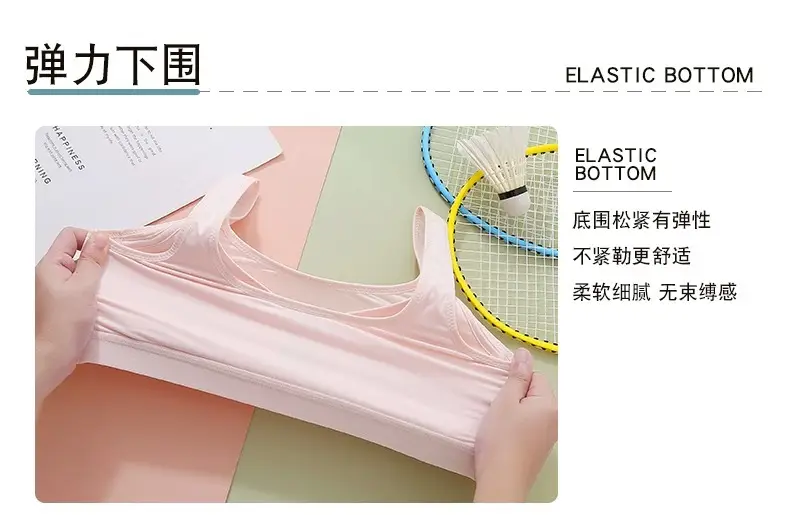 Girls' High School Students' Sports Shock-Proof Bra Without Rims, Junior High School Students' Development Period Vests, Adolescent Intimates — feature 13