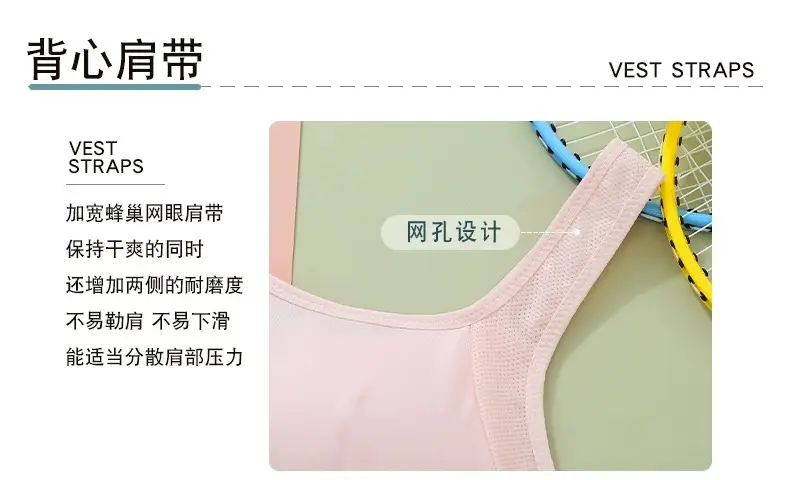 Girls' High School Students' Sports Shock-Proof Bra Without Rims, Junior High School Students' Development Period Vests, Adolescent Intimates — feature 15