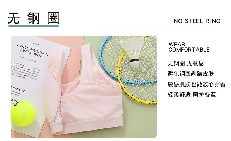 Girls' High School Students' Sports Shock-Proof Bra Without Rims, Junior High School Students' Development Period Vests, Adolescent Intimates — feature 16