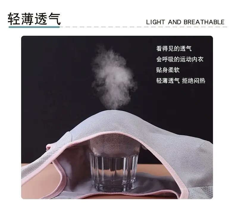 Girls' High School Students' Sports Shock-Proof Bra Without Rims, Junior High School Students' Development Period Vests, Adolescent Intimates — feature 18
