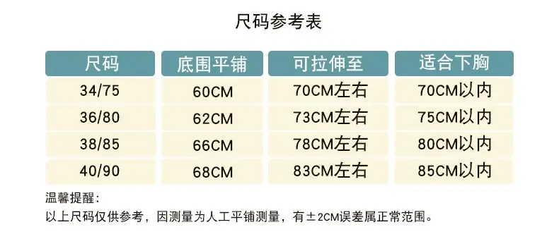 Girls' High School Students' Sports Shock-Proof Bra Without Rims, Junior High School Students' Development Period Vests, Adolescent Intimates — feature 22