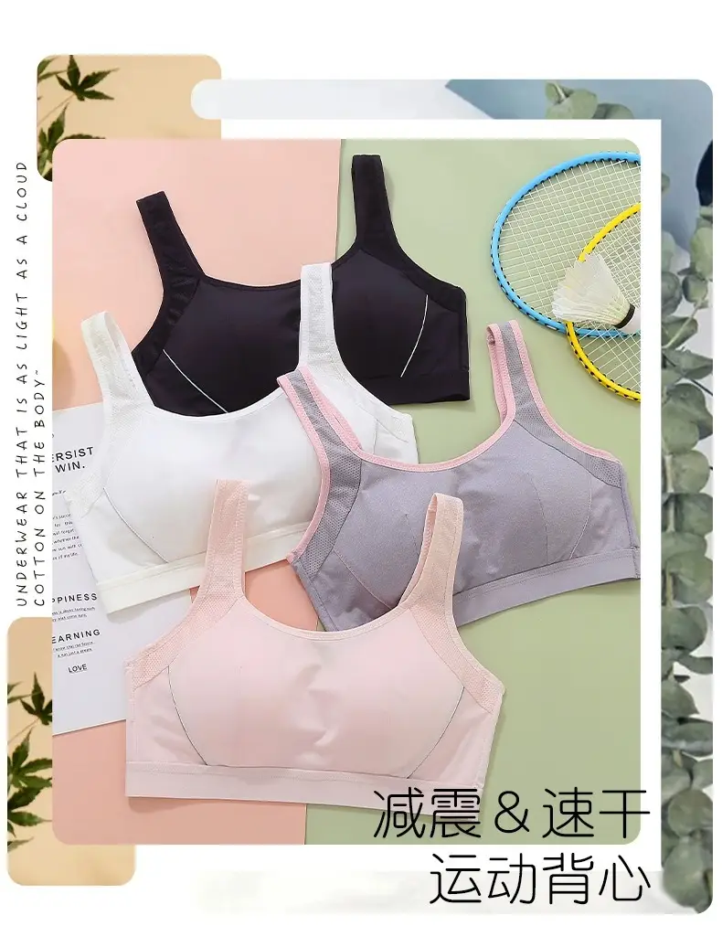 Girls' High School Students' Sports Shock-Proof Bra Without Rims, Junior High School Students' Development Period Vests, Adolescent Intimates — feature 3