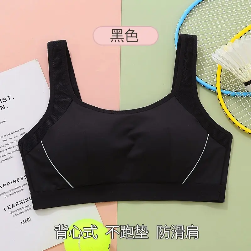 Girls' High School Students' Sports Shock-Proof Bra Without Rims, Junior High School Students' Development Period Vests, Adolescent Intimates