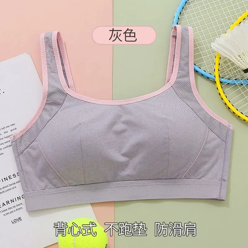 Girls' High School Students' Sports Shock-Proof Bra Without Rims, Junior High School Students' Development Period Vests, Adolescent Intimates