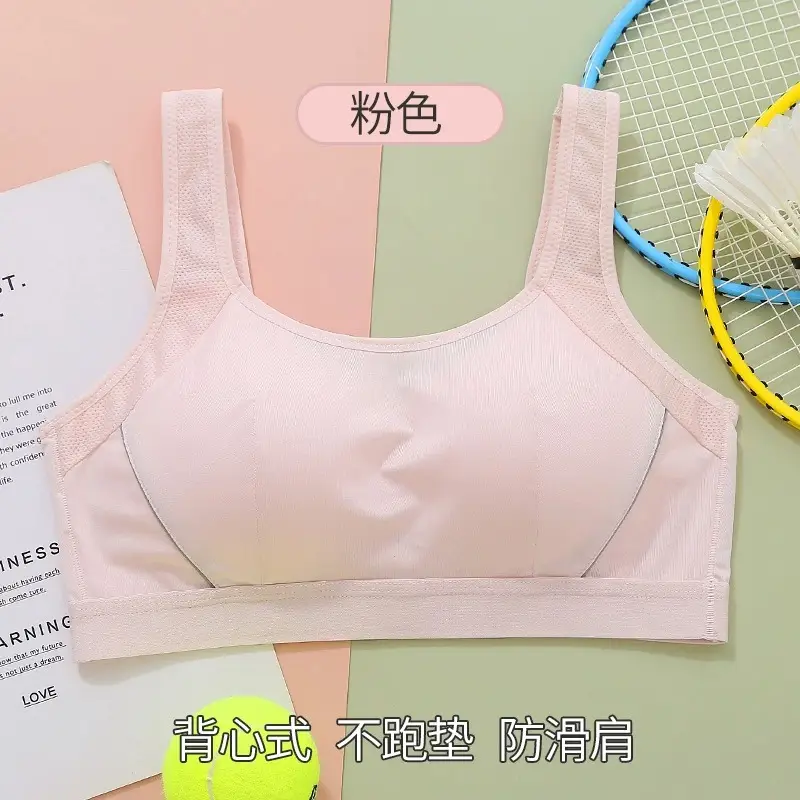 Girls' High School Students' Sports Shock-Proof Bra Without Rims, Junior High School Students' Development Period Vests, Adolescent Intimates