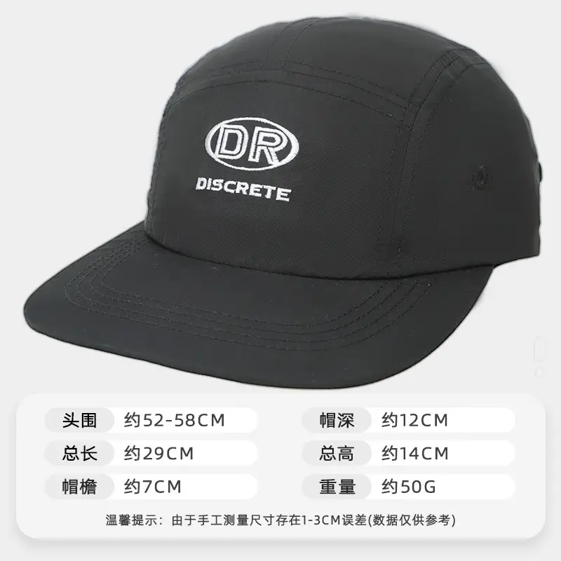 2025 Korean Style Beige Letter Embroidered Cap - Image 2