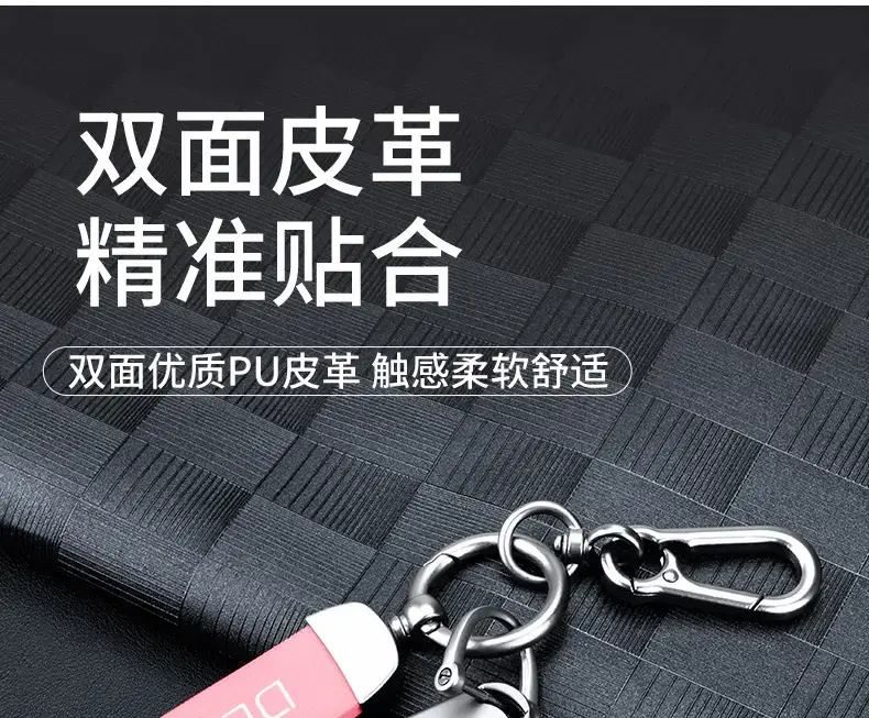 Car Key Cover Dark Blue S05 S07 S09 L07 G318 S09 — feature 13