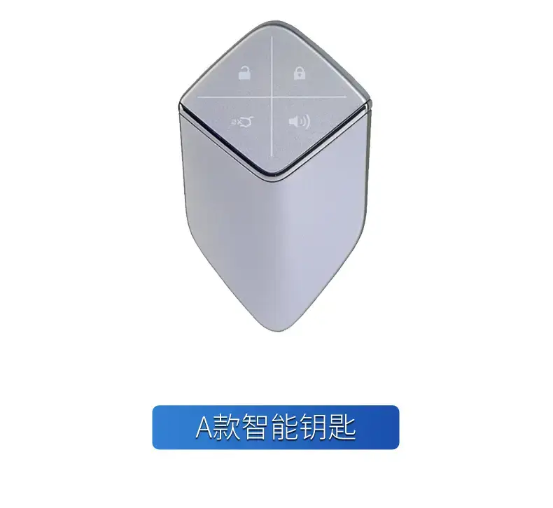 Car Key Cover Dark Blue S05 S07 S09 L07 G318 S09 — feature 4