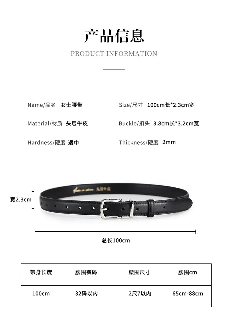Women Genuine Leather Belt with Silver Buckle — feature 21