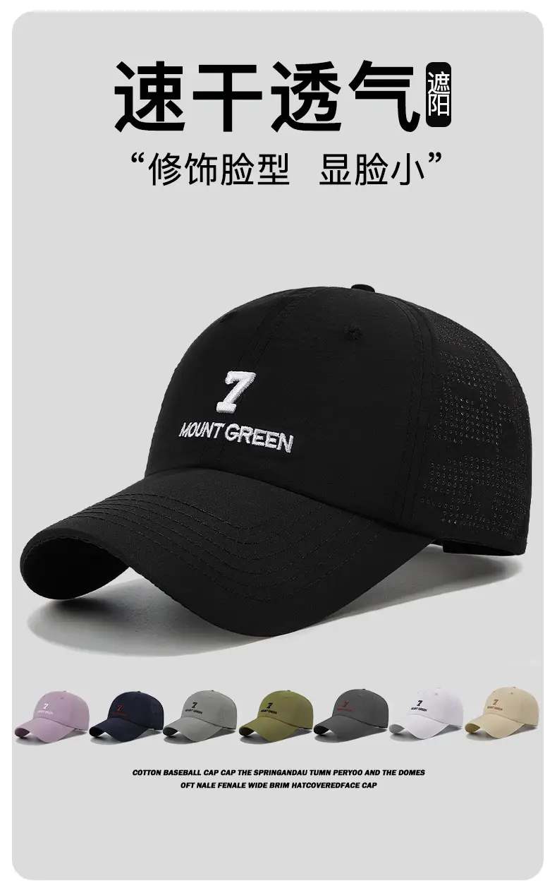Summer Baseball Cap Embroidered Back Hole Korean Style — feature 1