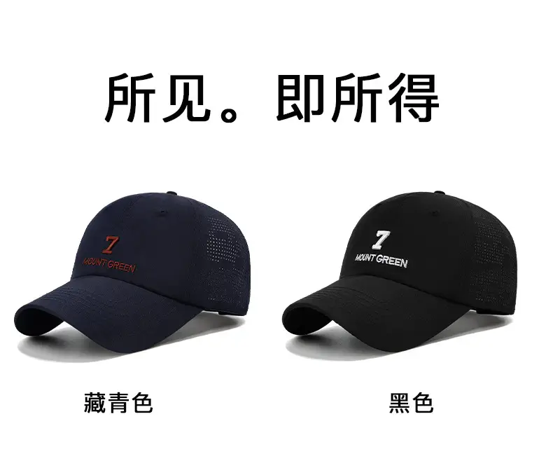 Summer Baseball Cap Embroidered Back Hole Korean Style — feature 13