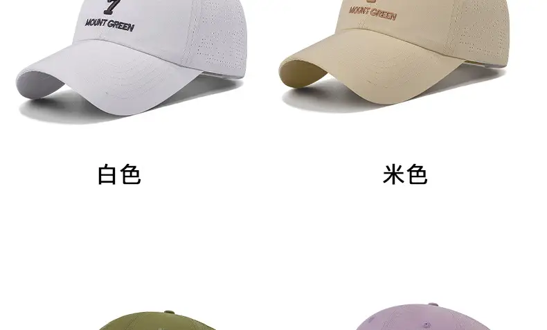Summer Baseball Cap Embroidered Back Hole Korean Style — feature 15