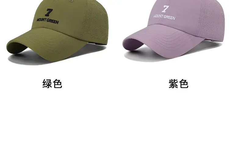 Summer Baseball Cap Embroidered Back Hole Korean Style — feature 16