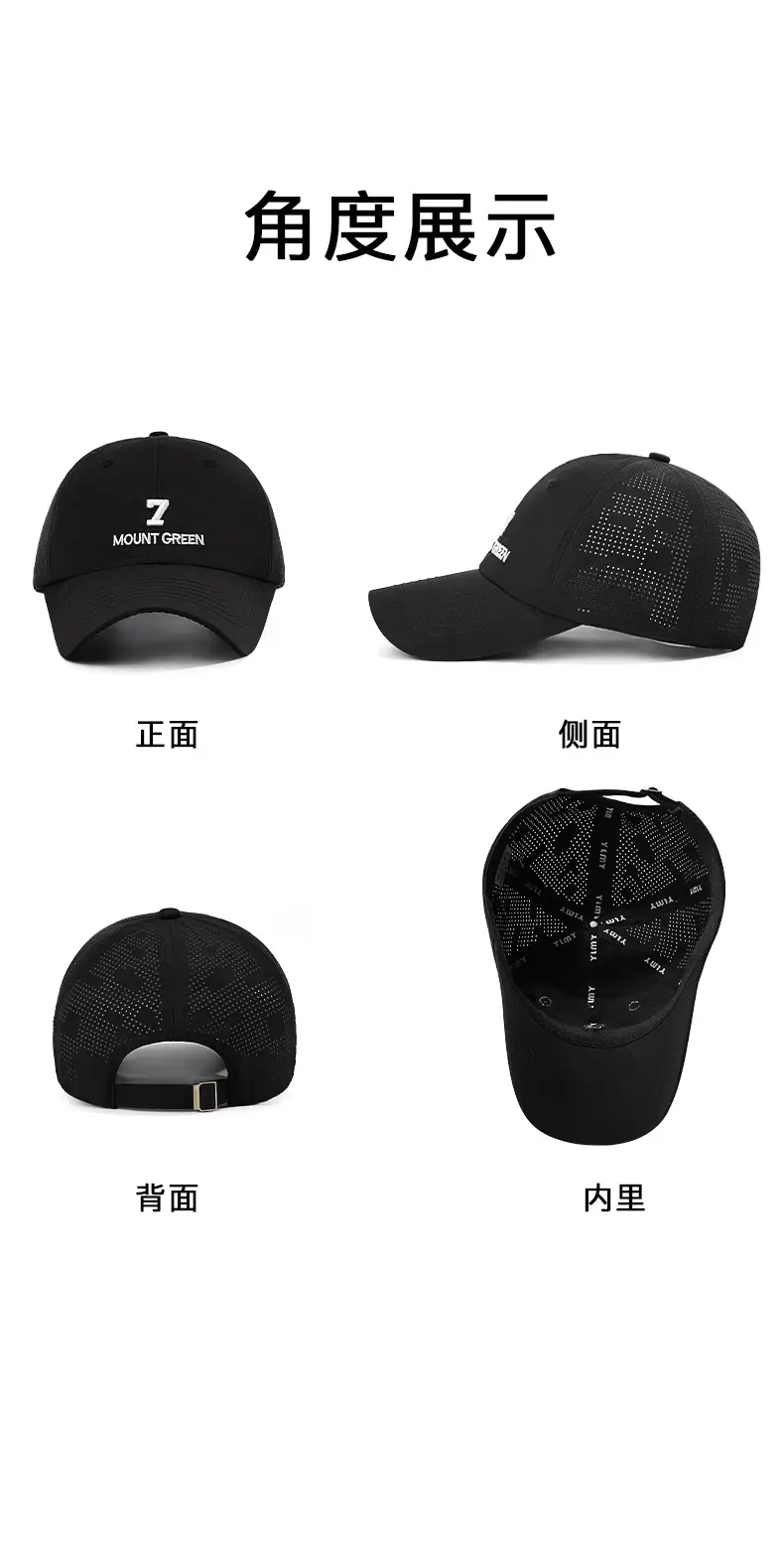Summer Baseball Cap Embroidered Back Hole Korean Style — feature 17