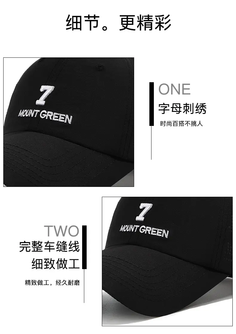 Summer Baseball Cap Embroidered Back Hole Korean Style — feature 18
