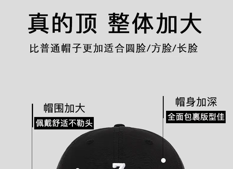 Summer Baseball Cap Embroidered Back Hole Korean Style — feature 3