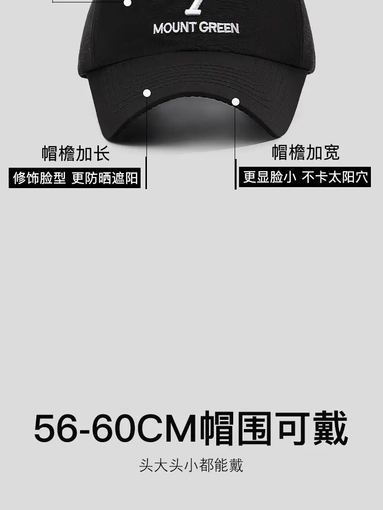 Summer Baseball Cap Embroidered Back Hole Korean Style — feature 4