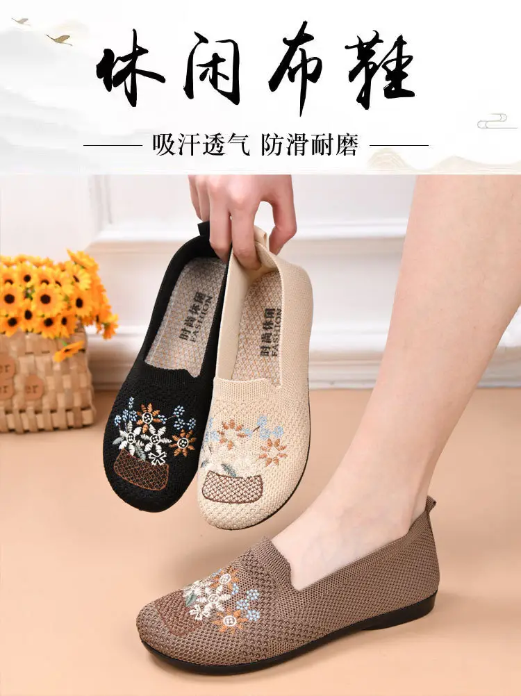 2025 New Old Beijing Cloth Shoes Mom's Shoes Lightweight Soft Sole Summer Mesh Breathable Embroidered Shoes Slip-On Women's Shoes — feature 1